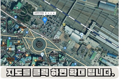 순천역 주차장 실시간 정보와 요금, 할인 KTX 시간표