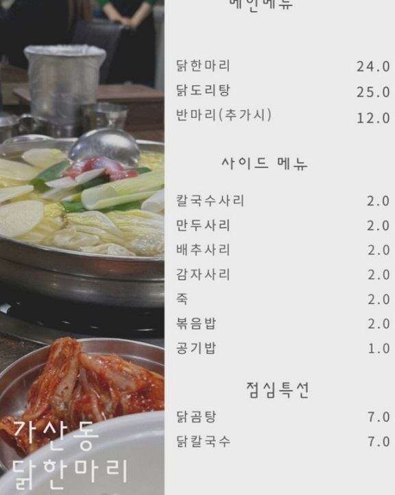 메뉴