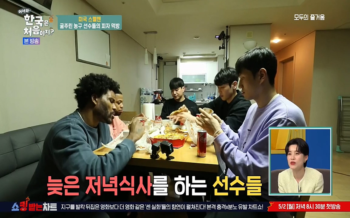 어서와 한국은 처음이지 시즌2.E207.220422p-NEXT.mp4_20220422_193212.070.jpg
