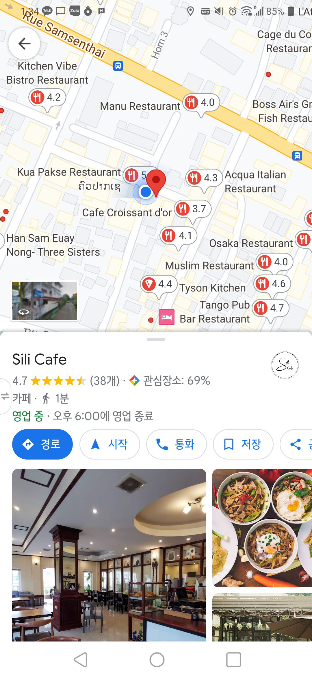 실리(SILI) 이미지