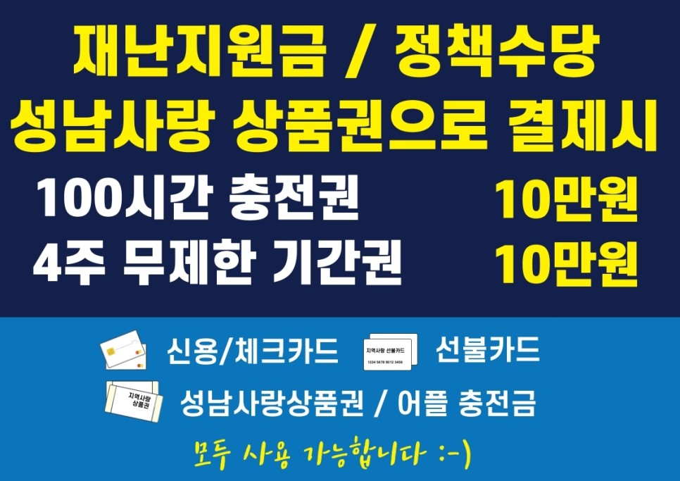레벨업스터디카페 이미지