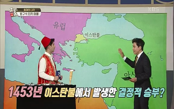 [344회] 역사저널 그날 - KBS[세계사를 바꾼 승부③ 1453 오스만, 동로마 제국을 무너뜨리다] 오스만 군대의 끝없는 공격에도 굳건했던 콘스탄티노플. 천년 요새로 불렸던 만큼 콘스탄티노플의 높고.ts_20220320_162234.556.jpg