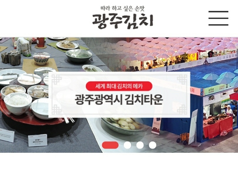 주식회사 뜨레찬 이미지