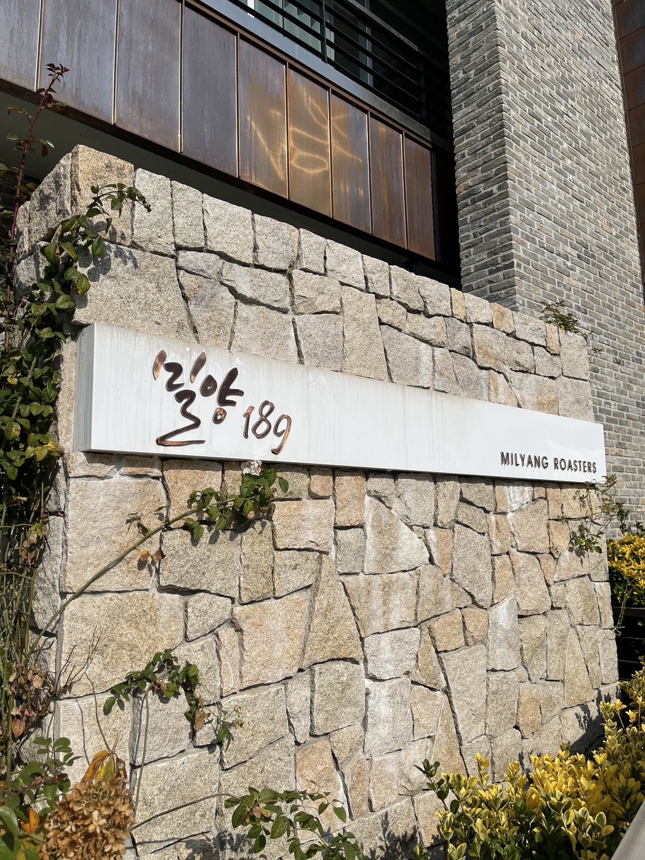  경남 밀양189 카페 유럽 감성 가득