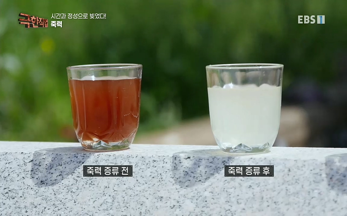 TV - 교육의 중심 EBS시간과 정성으로 빚었다! 유황오리 엿, 죽력, 도라지정과.mp4_20220521_185048.355.jpg