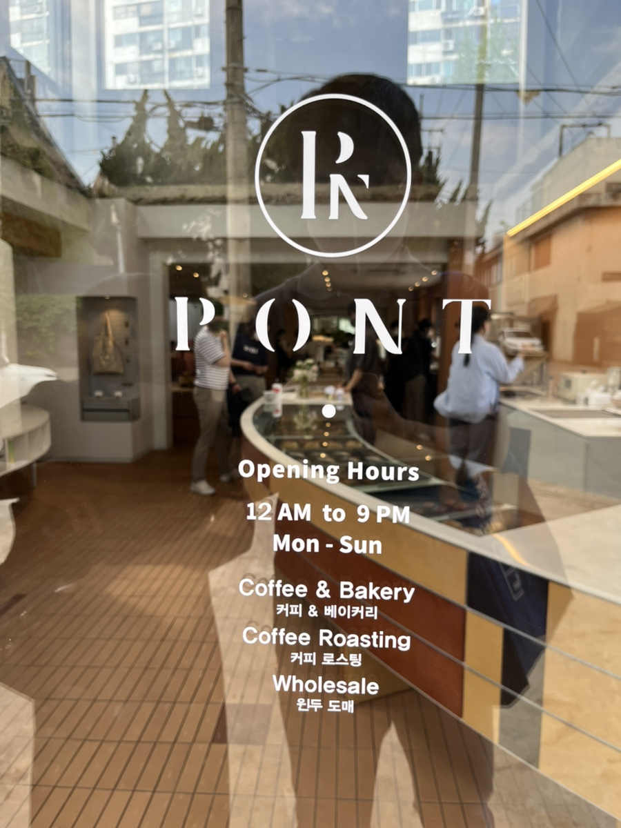 문래동에 있는 힙 카페, 커피보다 빵이 더 맛있다! 폰트 가게 14