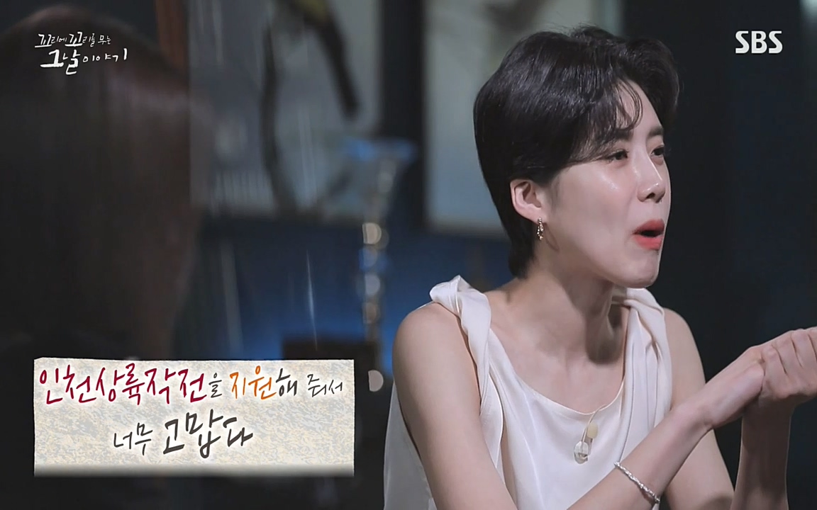 꼬리에 꼬리를 무는 그날 이야기.E33p-NEXT.mp4_20220625_160106.521.jpg