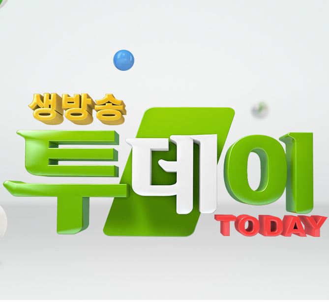  생방송 투데이 떴다 동네방네 안성 체험 목장 장터국밥 갈비탕 설렁탕 우탕 도가니탕 배 카페 배 에이드 디저트 위치 정보