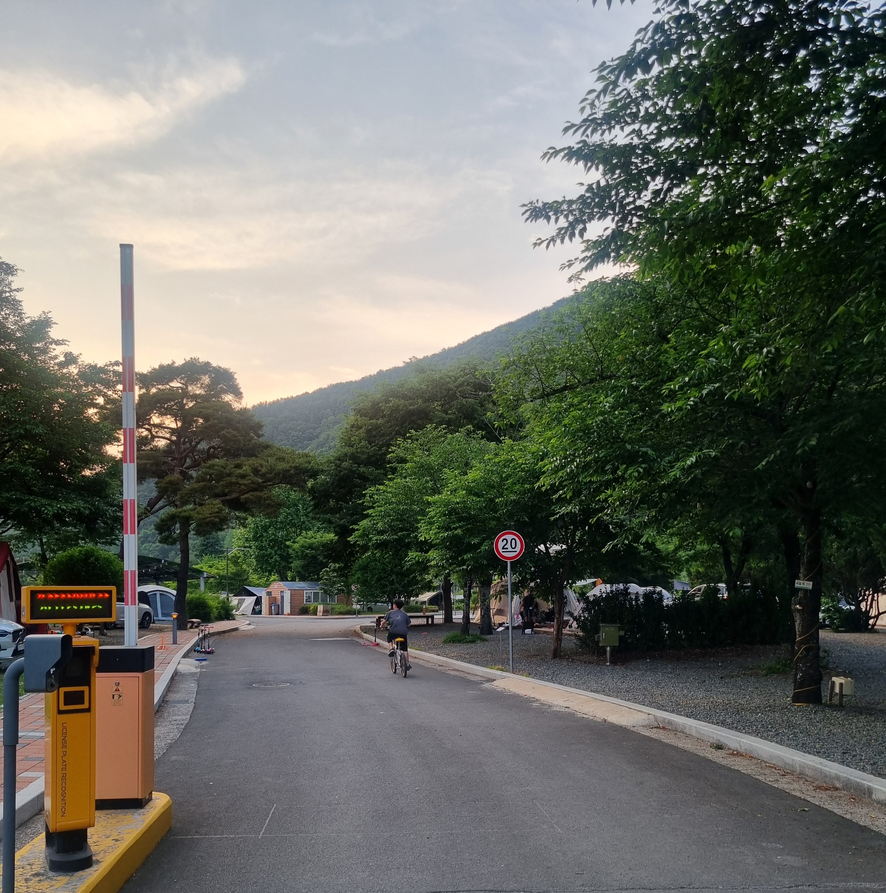의령 거장산 오토캠핑 이미지