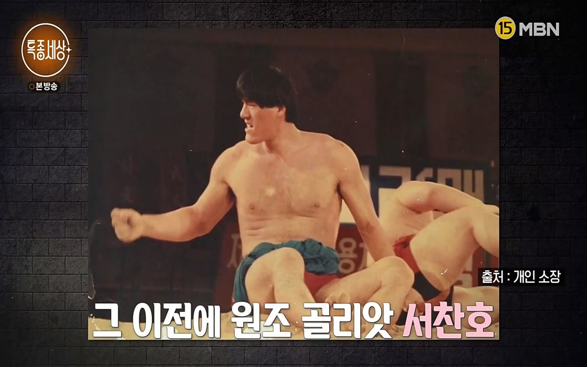 현장르포 특종세상.E526.220415p-NEXT.mp4_20220415_181429.184.jpg