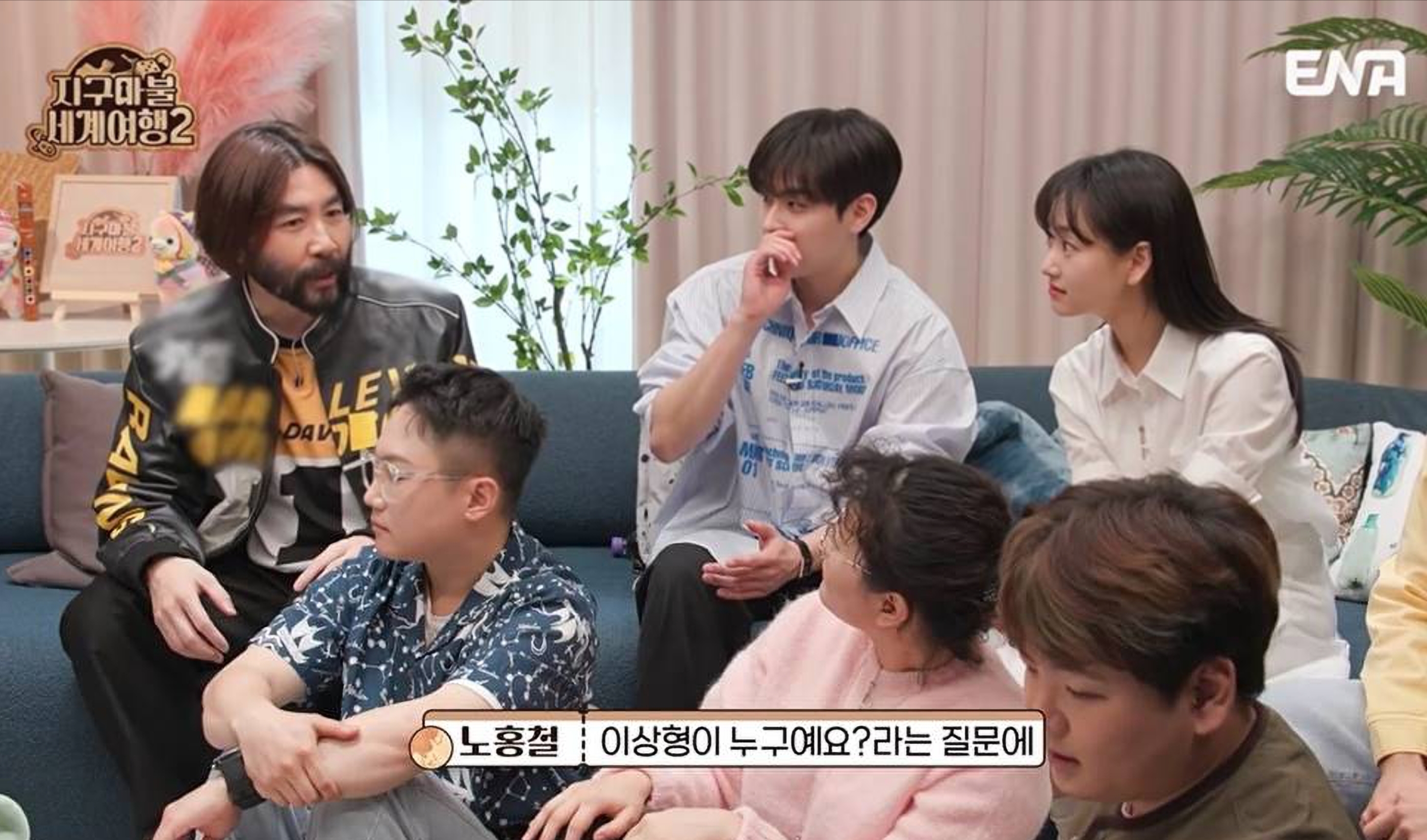 곽튜브 원진아