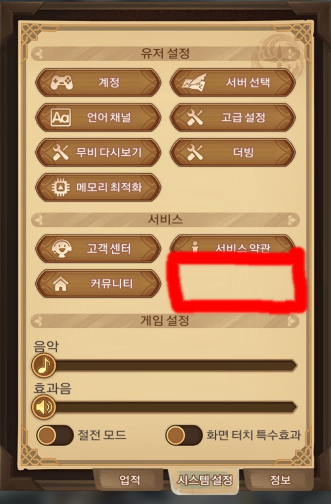  [AFK아레나]  1주년 및 설날 신규 쿠폰 및 수령 방법