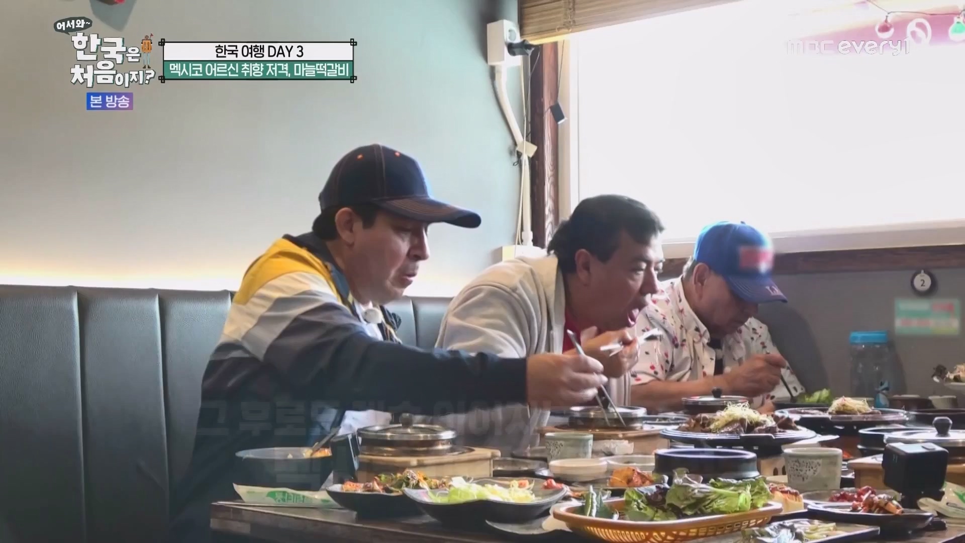 어서와 한국은 처음이지.E266.230608p.WANNA.mp4_20230609_215714.565.jpg