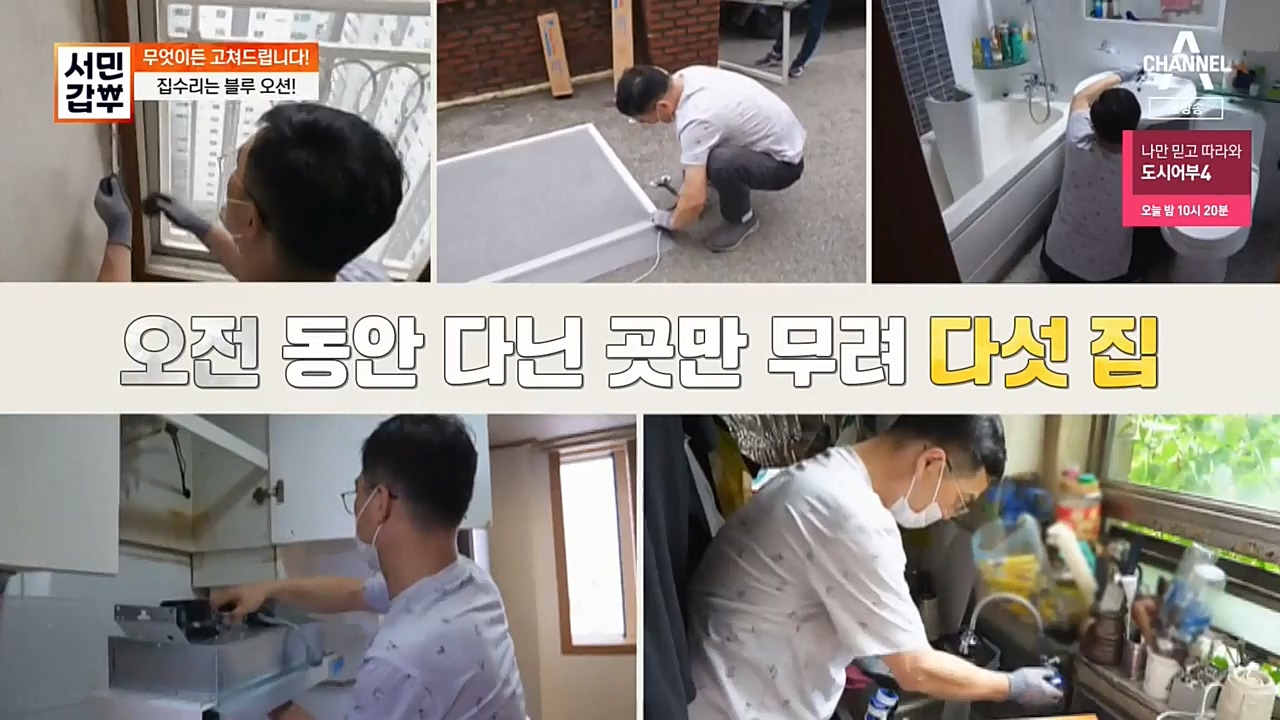 서민 갑부.E406.221023p-NEXT.mp4_20221023_185359.399.jpg