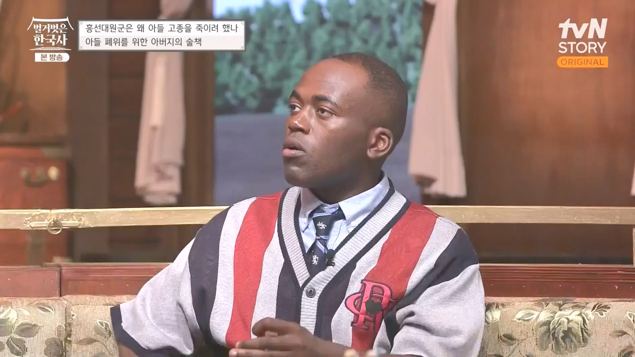 벌거벗은 한국사.E67.230803p-NEXT.mp4_20240224_170957.998.jpg