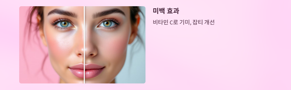오디효능10가지
