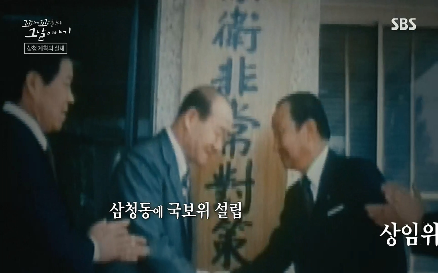 꼬리에꼬리를무는그날이야기.E31.220609p.H264-F1RST.mp4_20220610_213339.459.jpg