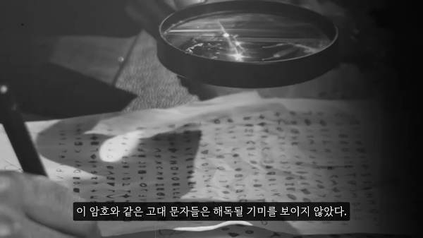 "달라이라마가 전해준 고대 외계인"의 후손들과 인류 문명의 충격적인 비밀은?