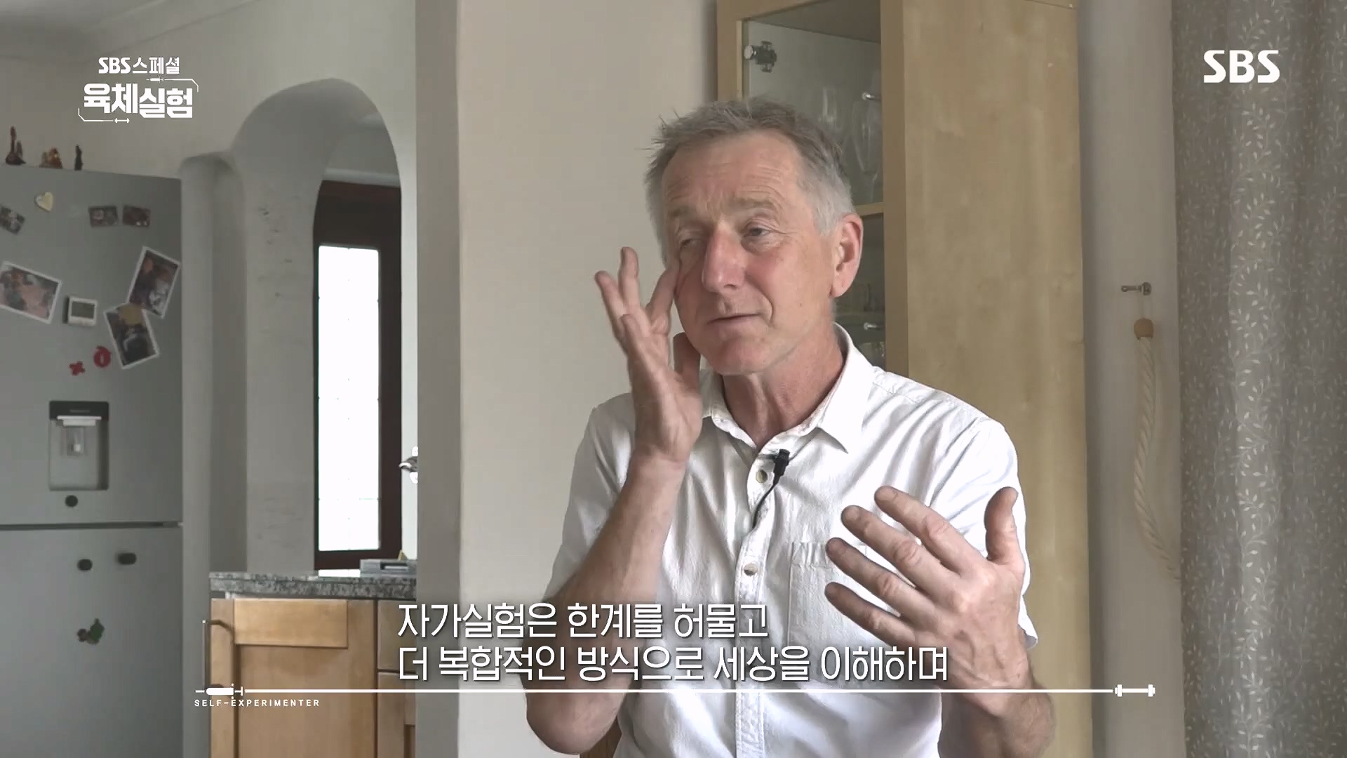 SBS 스페셜.E655.231015p.H264-F1RST.mp4_20231016_203723.616.jpg
