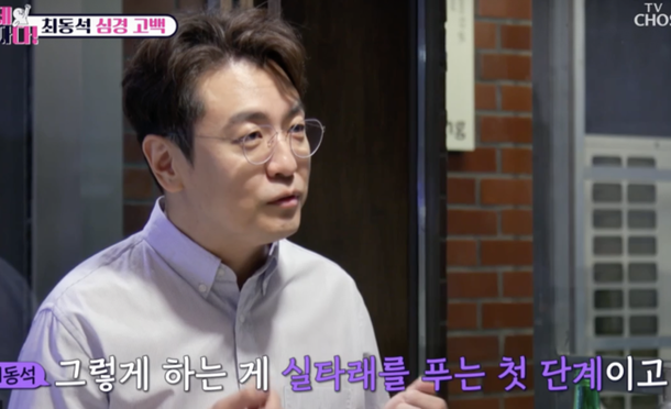 이제 혼자다
최동석