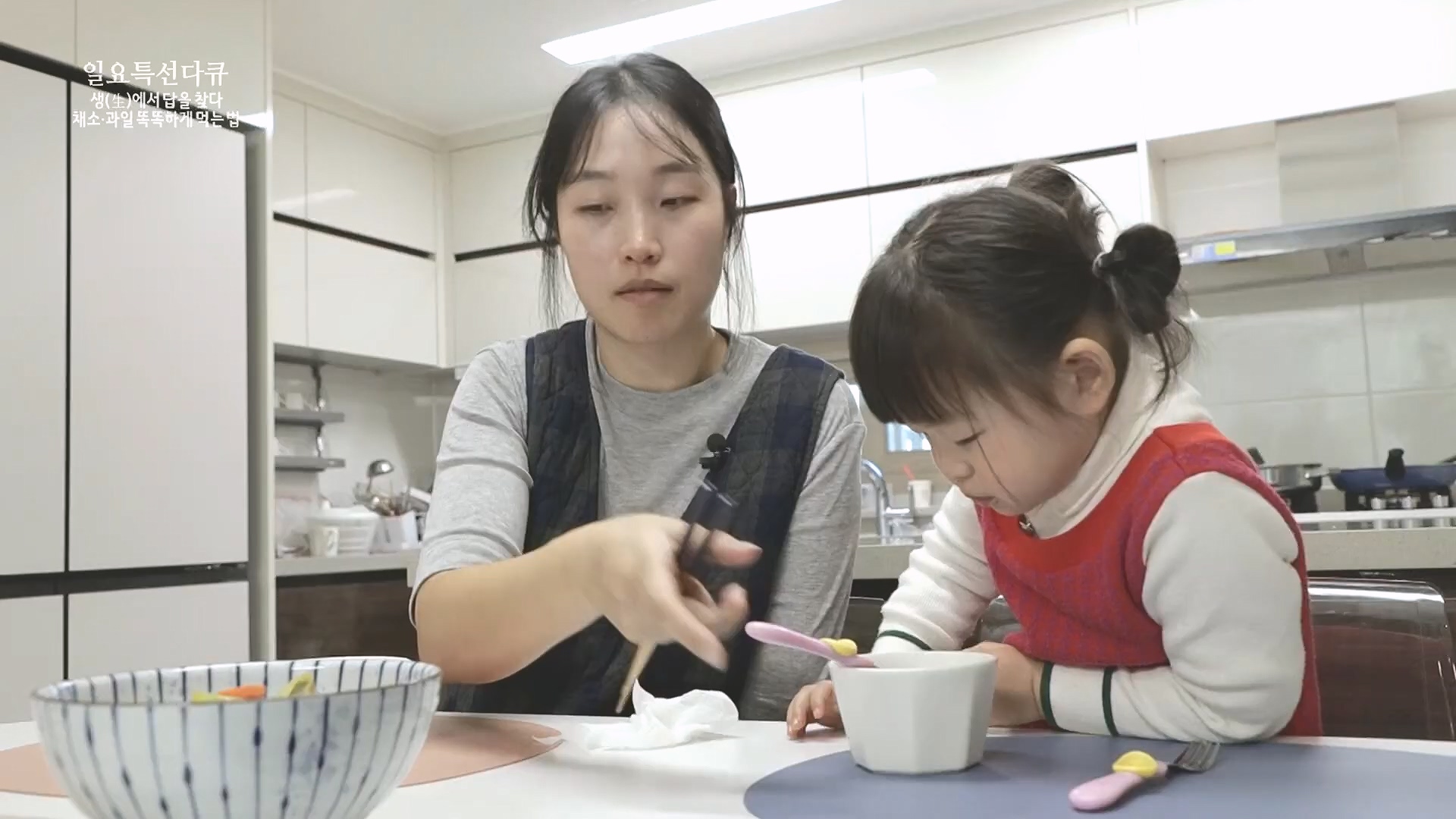 일요 특선 다큐멘터리.E335.240107p.H264-F1RST.mp4_20240108_204549.819.jpg