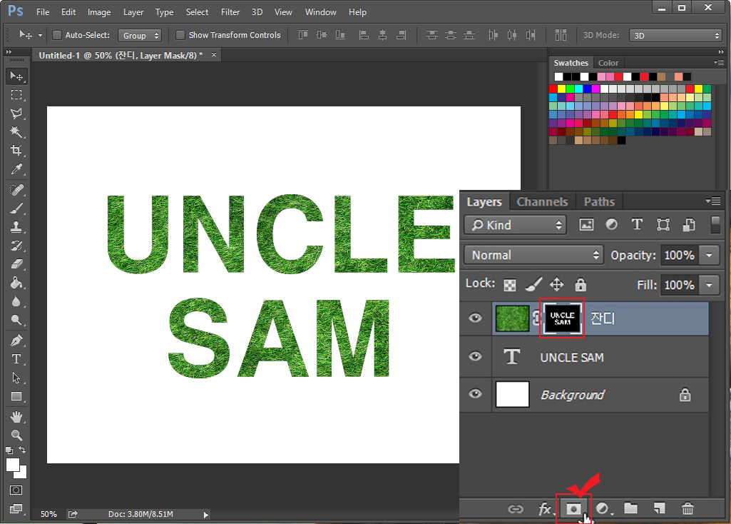 포토샵 레이어 마스크