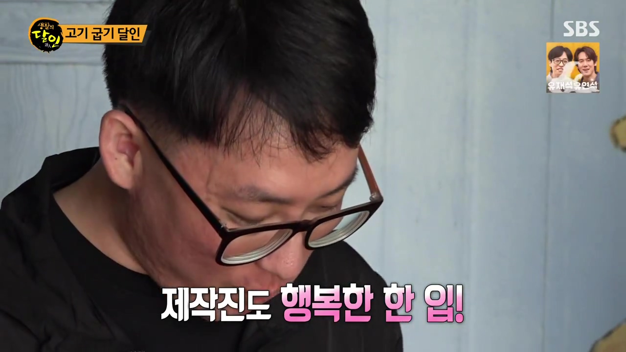 생활의 달인.E933.240430p-NEXT.mp4_20240430_194527.525.jpg