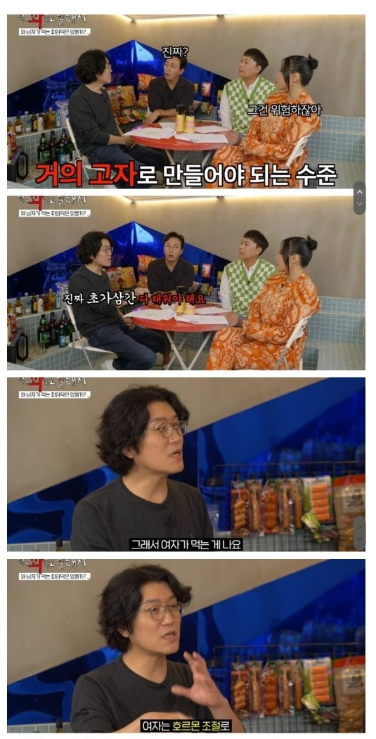남성 피임약이 없는 이유 7