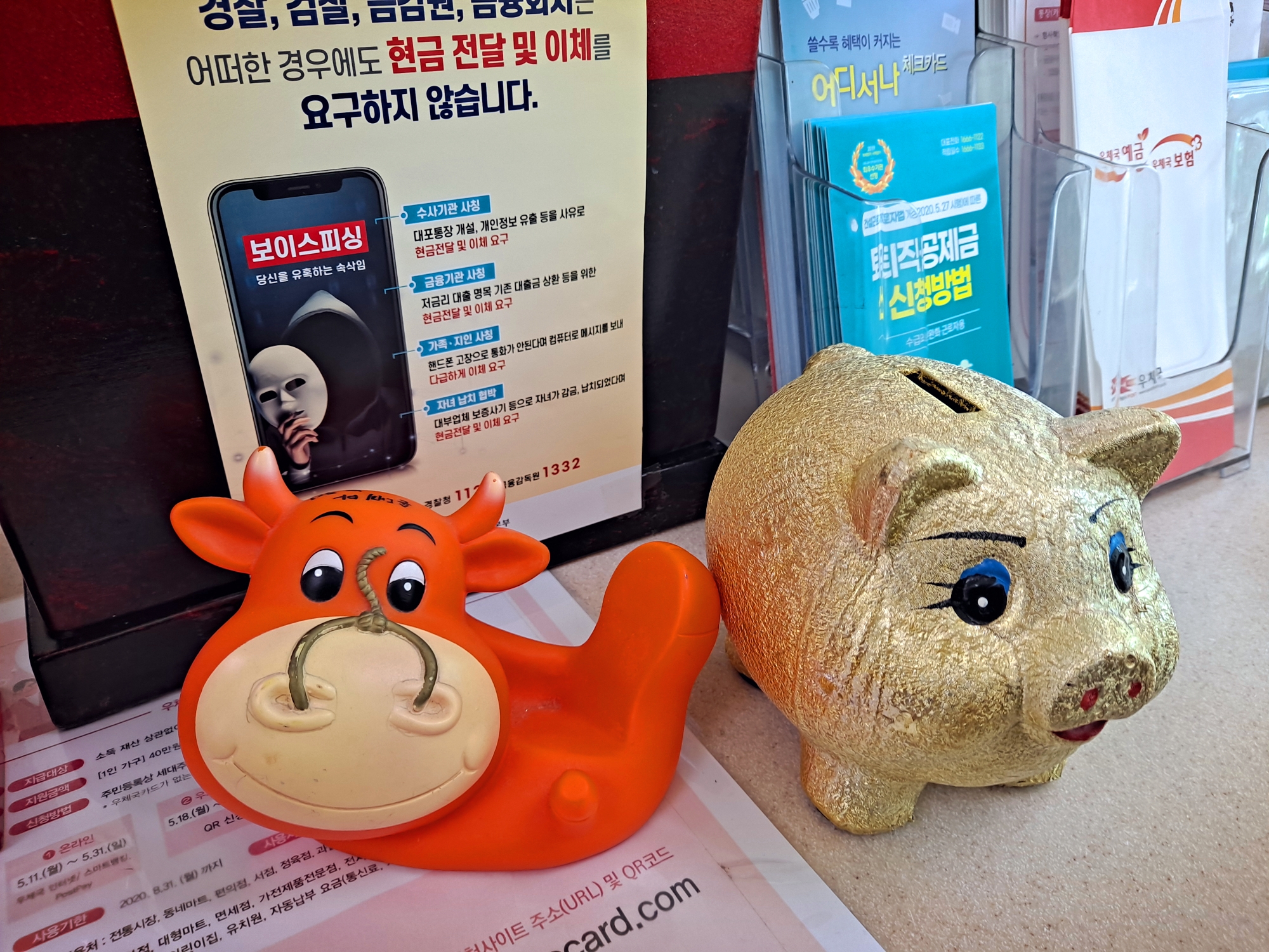  10년동안 모은 동전 정리하는 날 feat. 100원, 10원