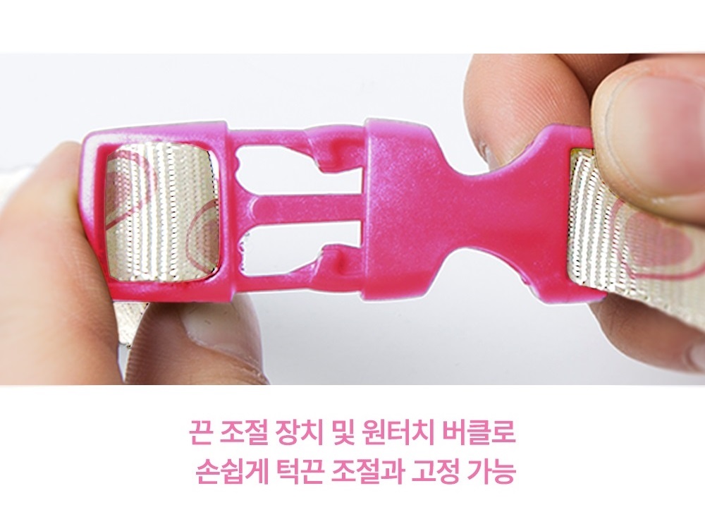 끈 조절 장치 및 원터치 버클로 손쉽게 턱끈 조절