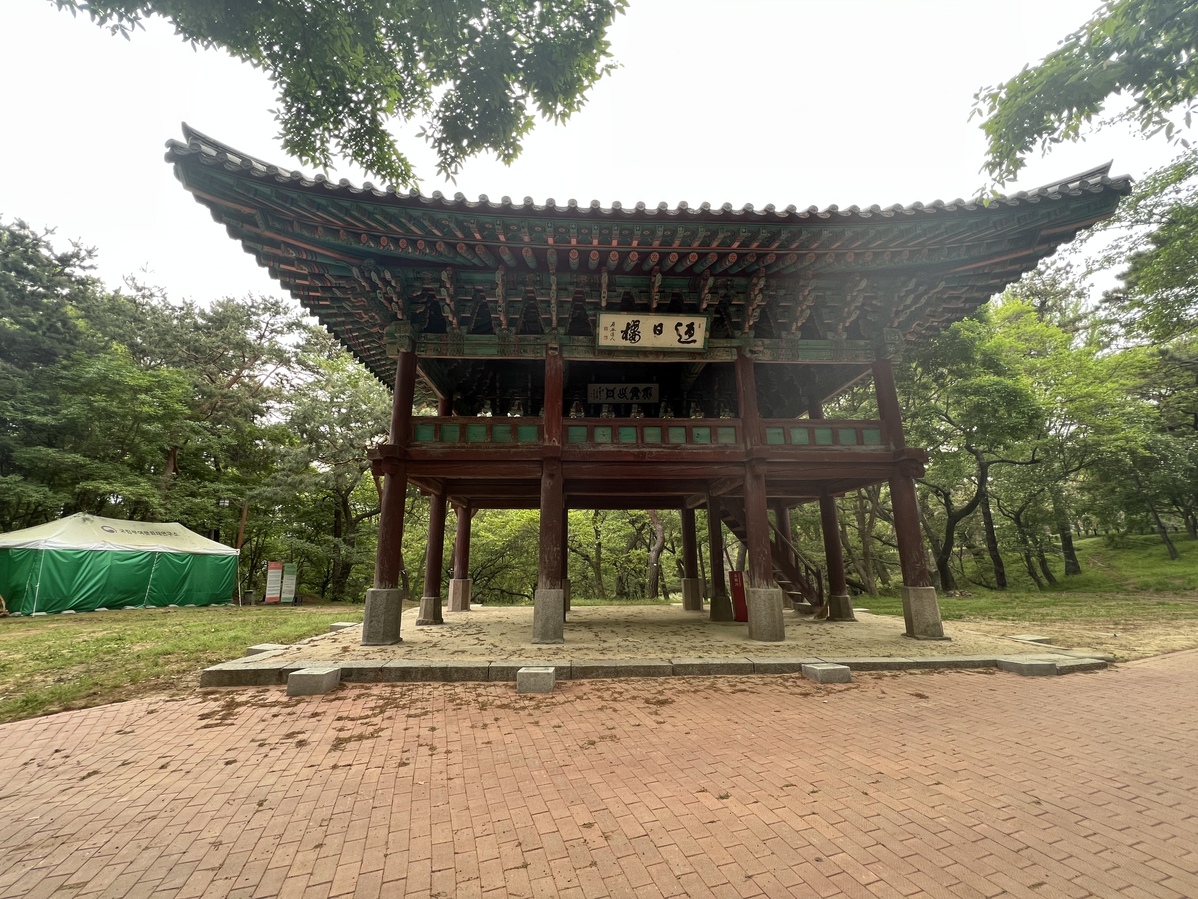 영일루 이미지