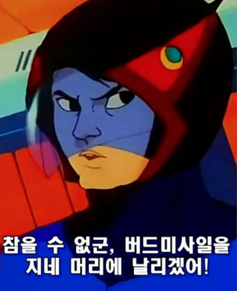 독수리오형제 이미지