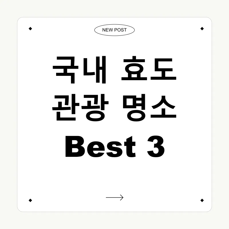 가족여행 설계_3