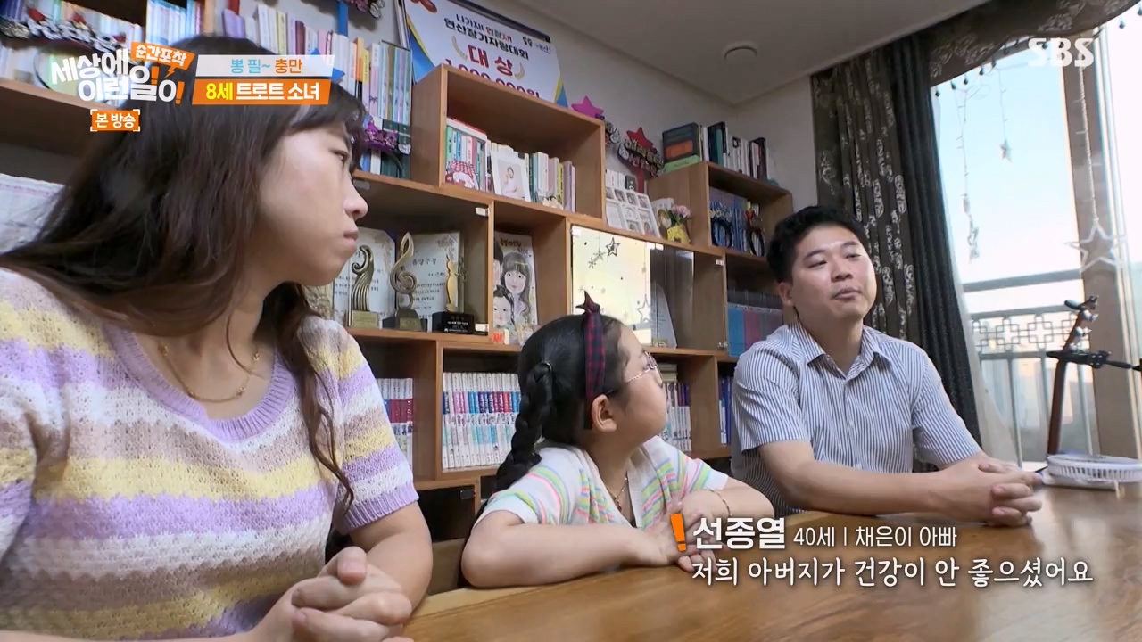 순간포착 세상에 이런일이.E1267.240303p-NEXT.mp4_20240303_161305.141.jpg