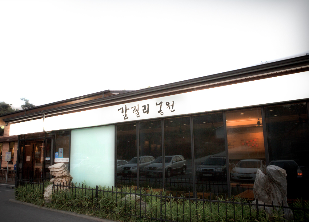풍천장어매운탕 이미지