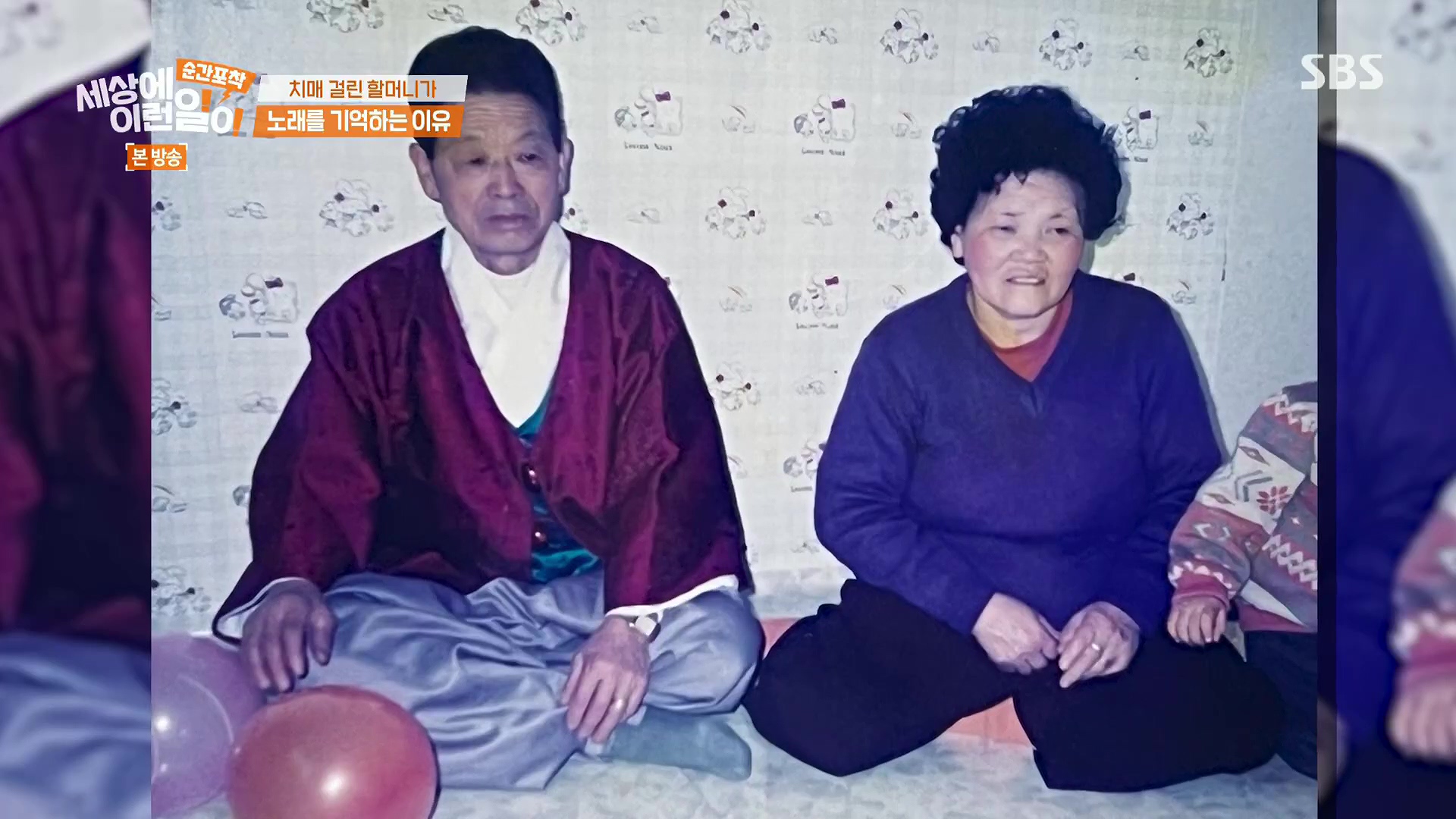 순간포착 세상에 이런일이.E1245.230909p.H264-F1RST.mp4_20230910_170900.639.jpg