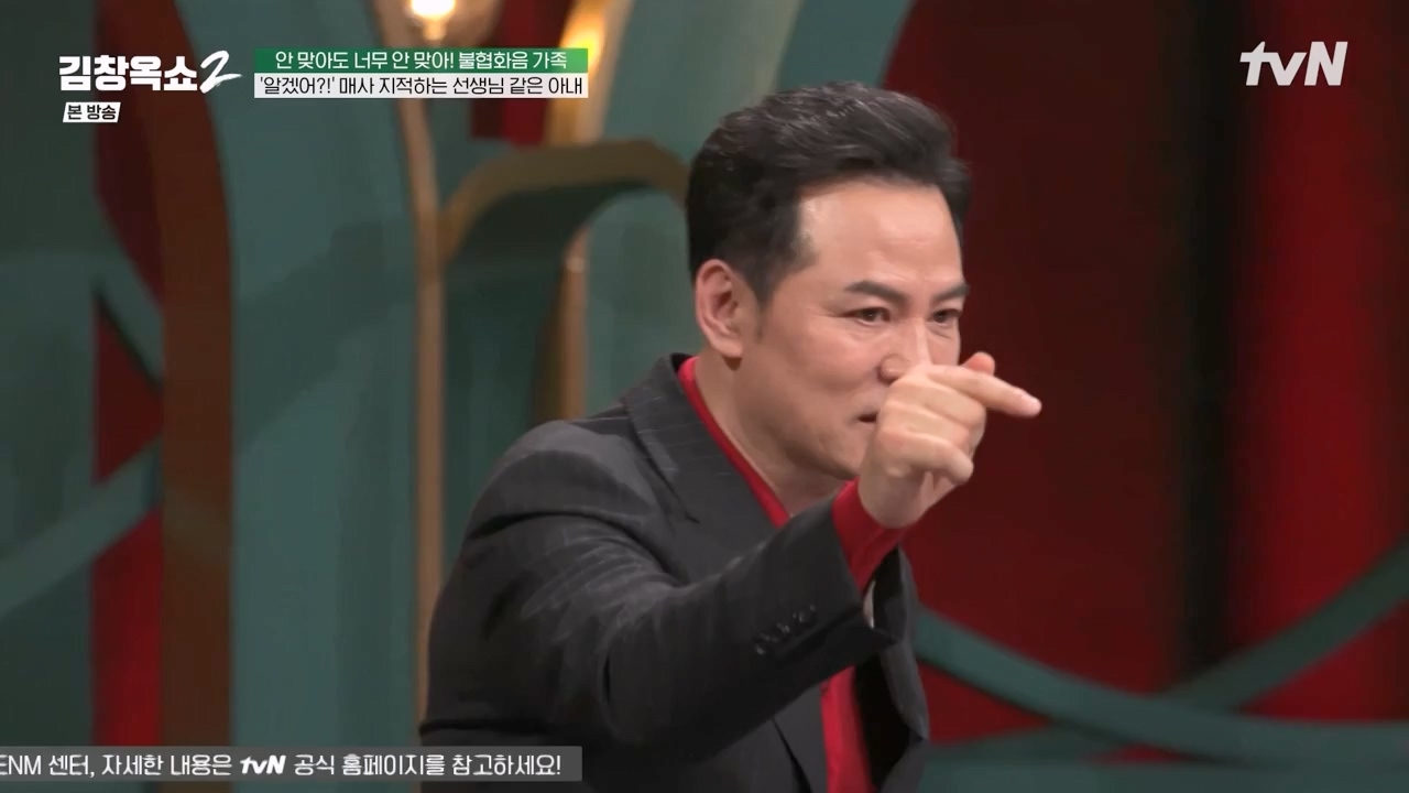 김창옥 쇼 2.E07.240322p-NEXT.mp4_20240322_203825.075.jpg