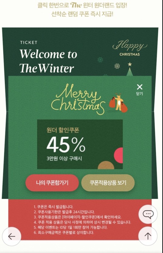  토스 행운퀴즈 CJ더마켓 정답 ㅇㅇㅇㅇㅇ