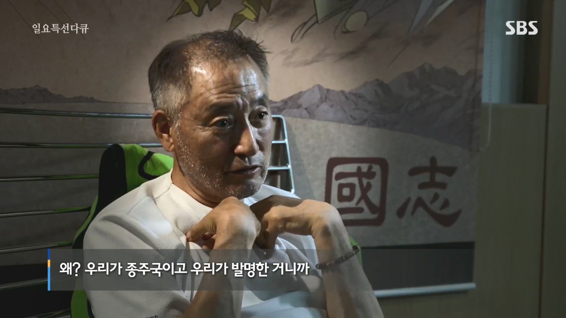 일요 특선 다큐멘터리.E322.231001p.H264-F1RST.mp4_20231002_172506.302.jpg