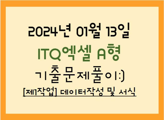 제1작업데이터입력