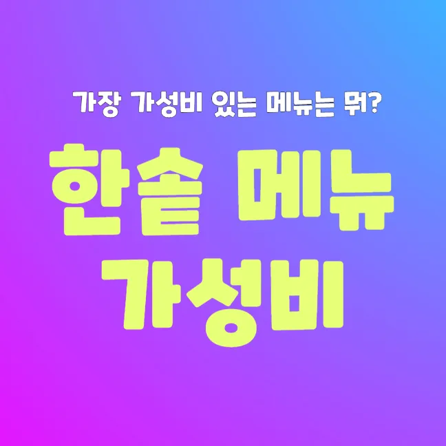 썸네일 정보
