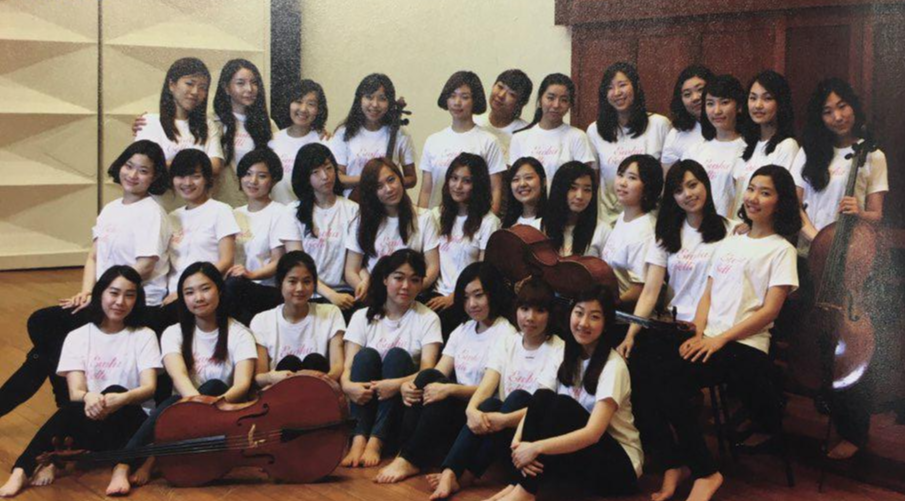  음악이 전하는 행복바이러스, 이화여대 첼로 앙상블 이화첼리