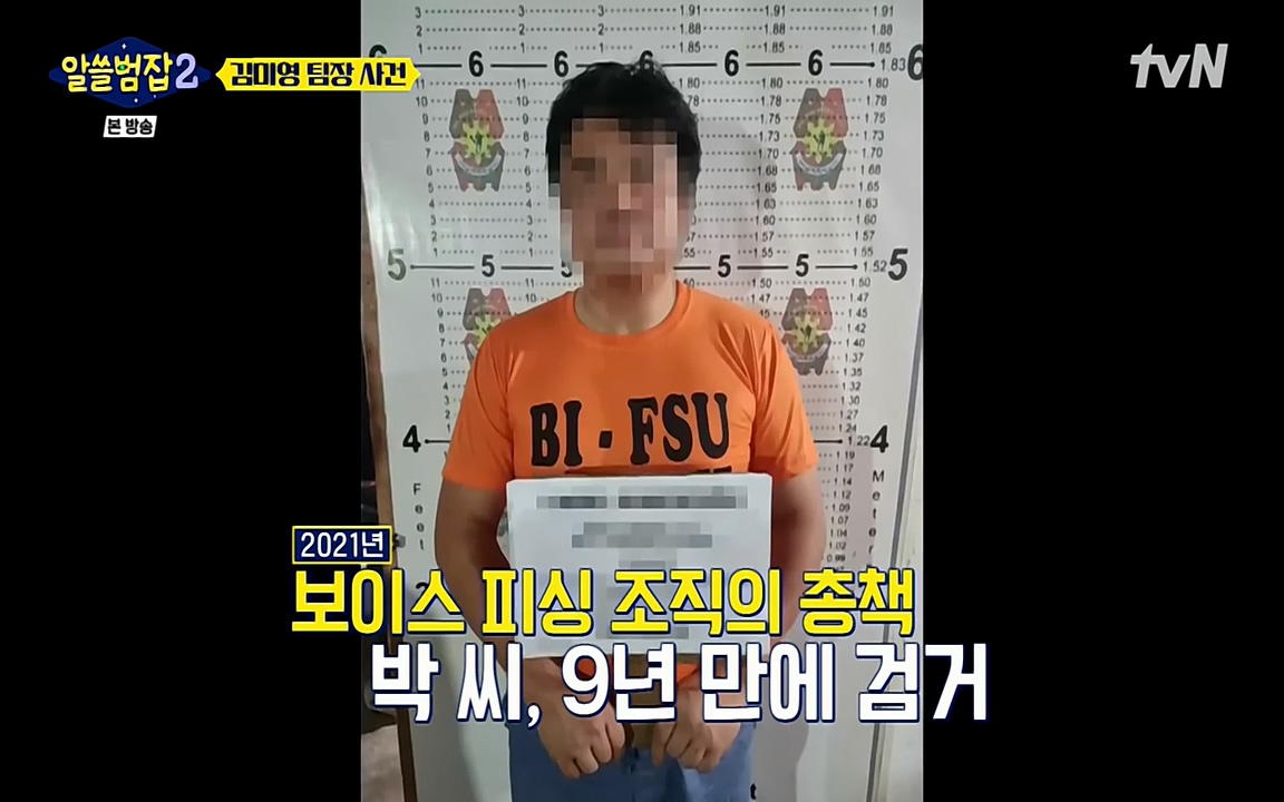 알쓸범잡 2.E13.220411p-NEXT.mp4_20220412_201723.198.jpg