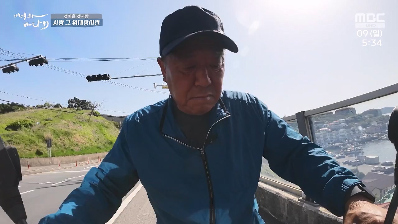 MBC 네트워크 특선 푸른백세 어영차 바다야.E1684.240610p-NEXT.mp4_20240611_203120.585.jpg