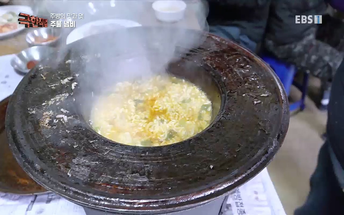 TV - 교육의 중심 EBS주방의 맛과 멋, 도자기와 주물 냄비.mp4_20220518_195526.828.jpg