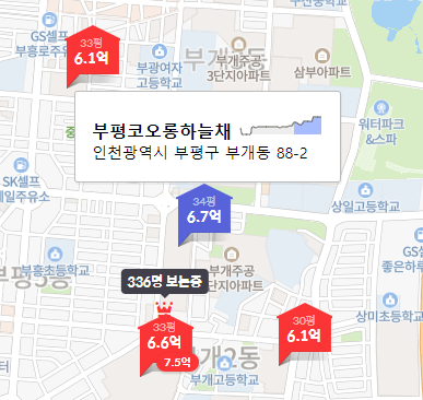 인천광역시 부평구 부평아파트 재건축 분석26