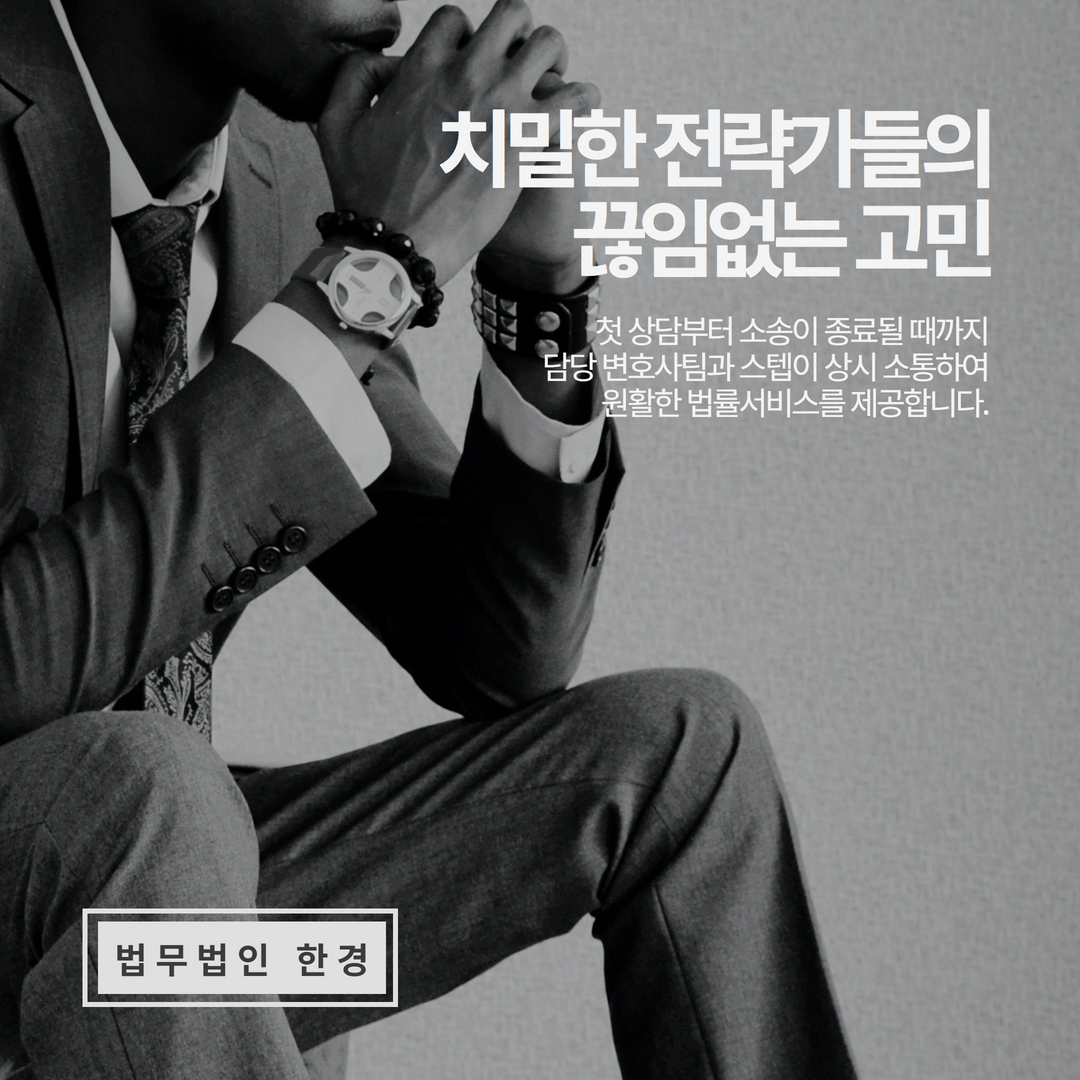 마약범죄처벌