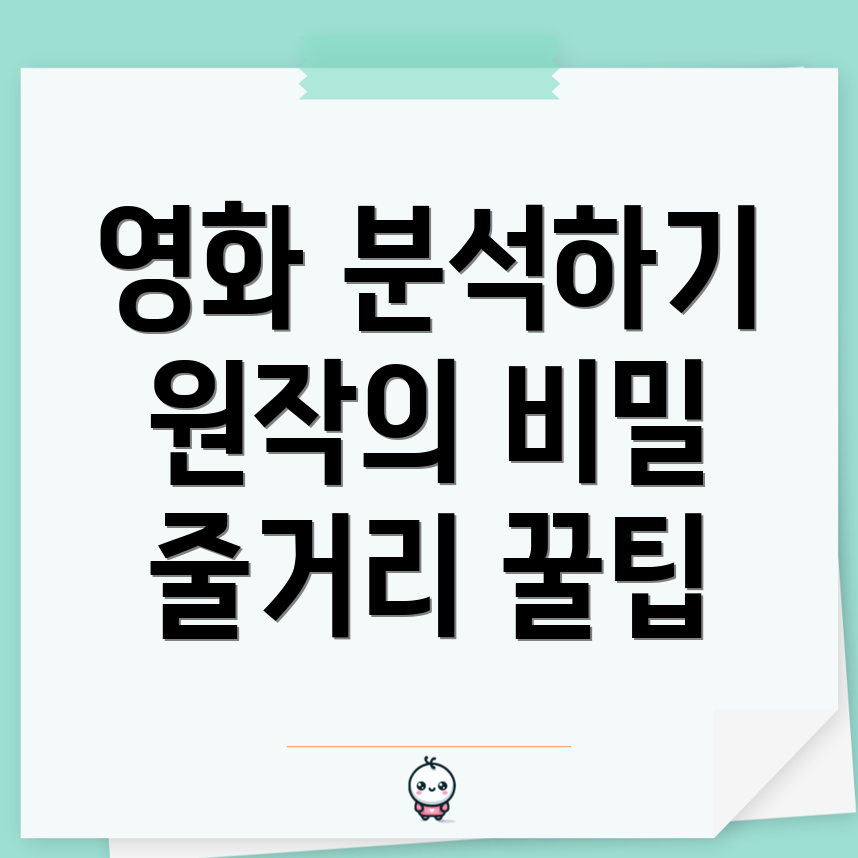 오후 네 시