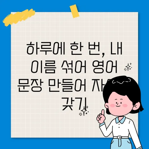 하루에 이미지