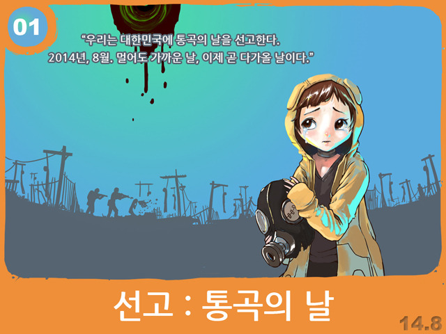  [14.8 카드 모음] ① 1번~50번